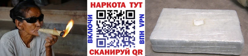 Купить закладку КОКАИН Меф A-PVP МАРИХУАНА Гашиш Мураши