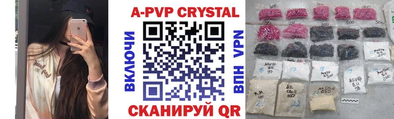 Alfa_PVP мука  Купить закладки  Мураши 