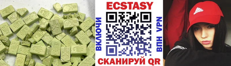 Купить  Мураши  Ecstasy mix 