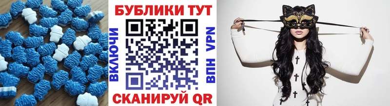 Экстази круглые Мураши