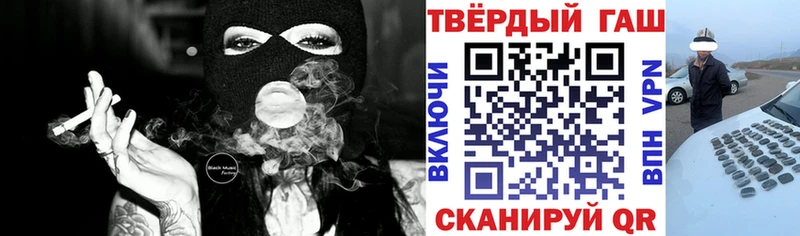 Купить где  Мураши  ГАШ индика сатива 