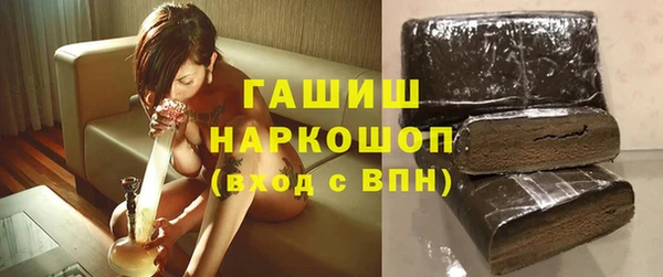 сатива Волосово