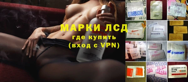 спайс Волоколамск