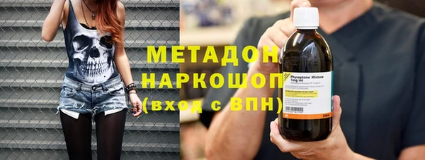 mdma Володарск