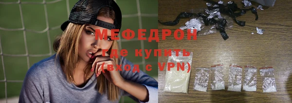 mdma Володарск