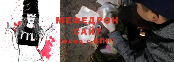 сатива Волосово