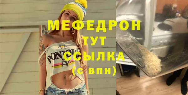 mdma Володарск