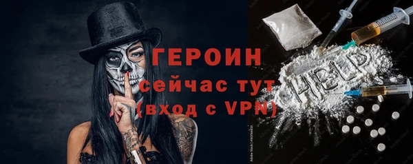 сатива Волосово