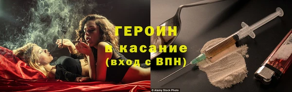 сатива Волосово