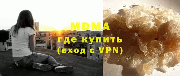 mdma Володарск