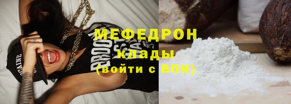сатива Волосово