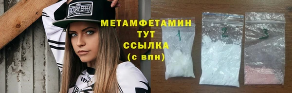 спайс Волоколамск