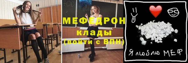 сатива Волосово