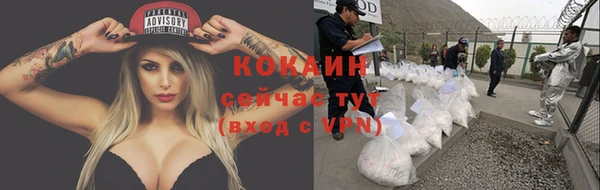 спайс Волоколамск
