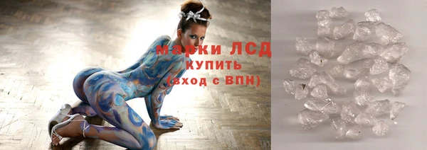 сатива Волосово