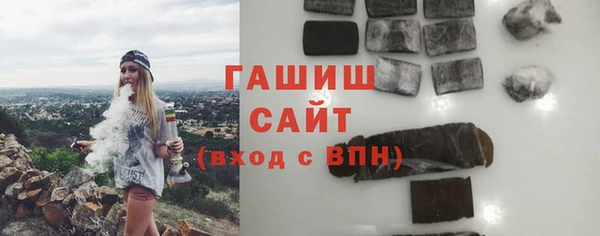 спайс Волоколамск