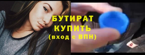 спайс Волоколамск