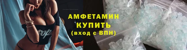 спайс Волоколамск
