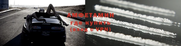 сатива Волосово