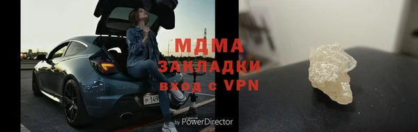 mdma Володарск