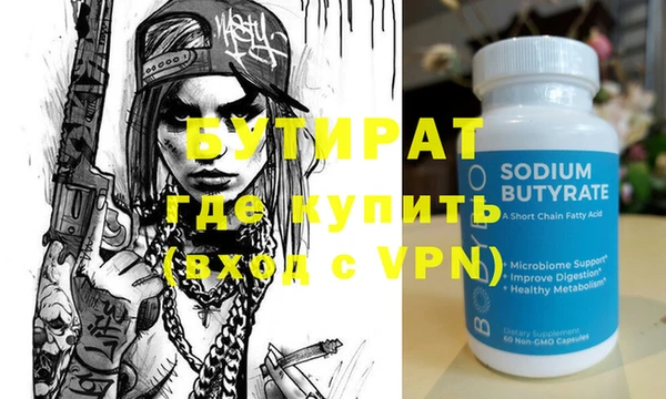 спайс Волоколамск
