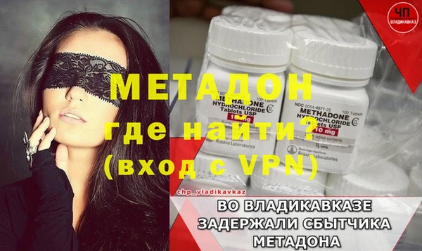 спайс Волоколамск