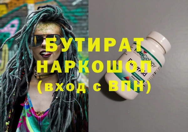 сатива Волосово