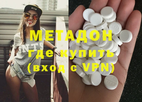 сатива Волосово
