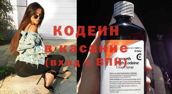 спайс Волоколамск