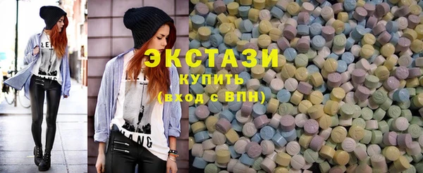 спайс Волоколамск