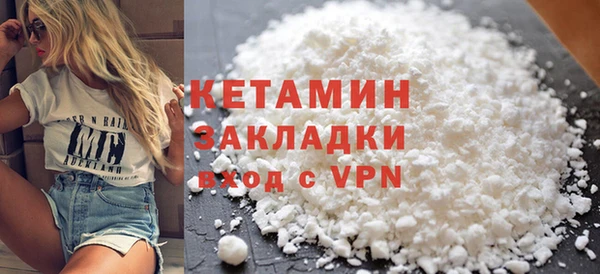 спайс Волоколамск
