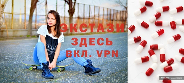 сатива Волосово