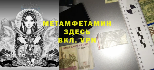спайс Волоколамск