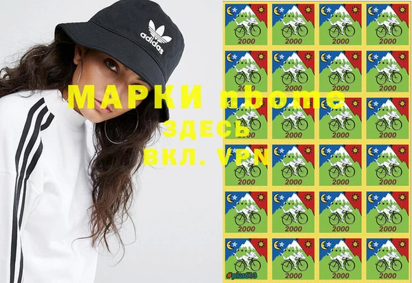 mdma Володарск