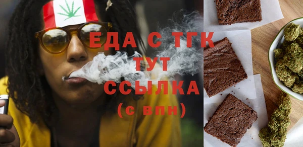 сатива Волосово