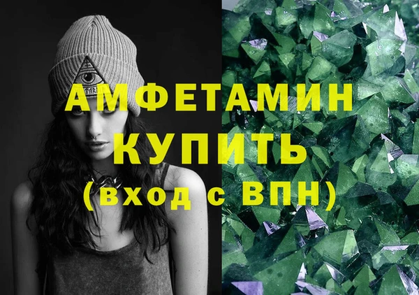 mdma Володарск