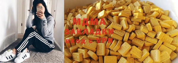 mdma Володарск