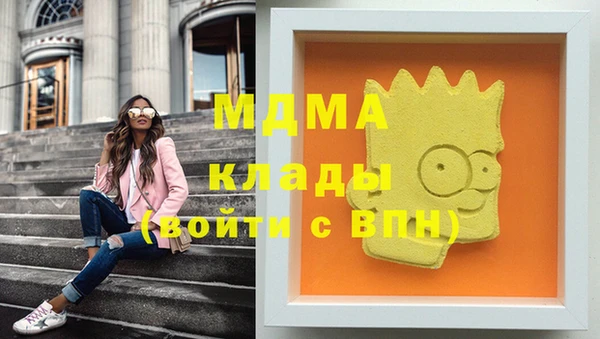 спайс Волоколамск