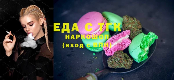 спайс Волоколамск