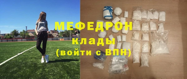 спайс Волоколамск