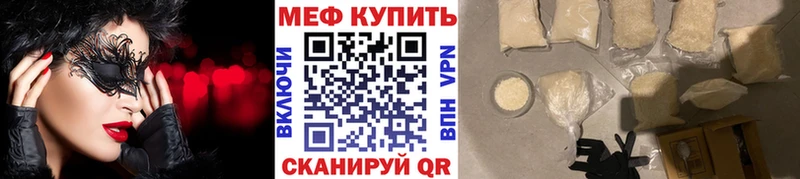 Купить где  Мураши  МЕФ 4 MMC 