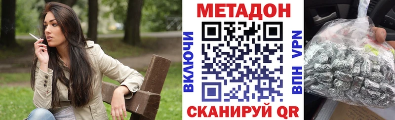 Метадон мёд  Купить закладки  Мураши 