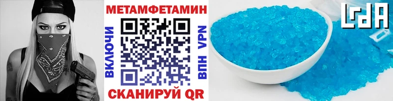 Купить  Мураши  МЕТАМФЕТАМИН Methamphetamine 