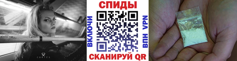 МЕТАМФЕТАМИН пудра Мураши