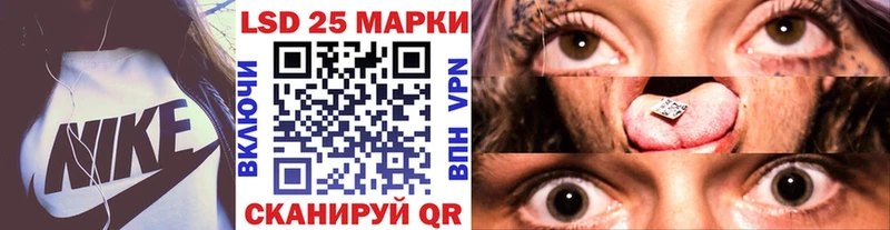 Наркотические марки 1,5мг Мураши