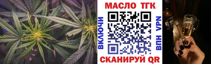 Дистиллят ТГК гашишное масло  Купить  Мураши 