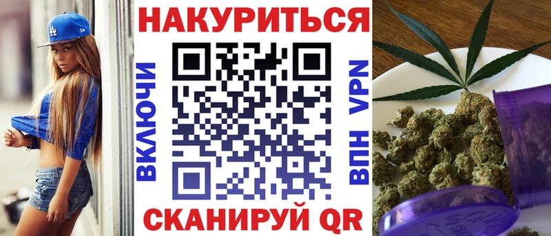 Канабис OG Kush  Купить закладки  Мураши 